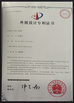 ประเทศจีน Langfang Rongfeng Plastic Products Co., Ltd. รับรอง